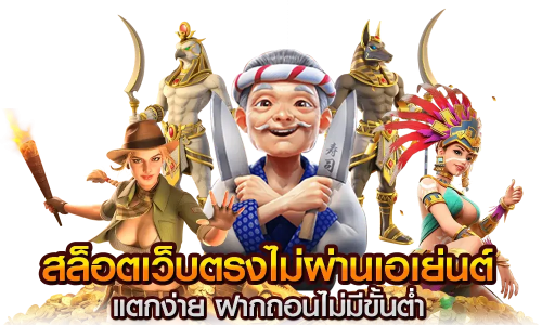 Goallplus เว็บพนันออนไลน์แหล่งรวมความบันเทิงครบวงจร